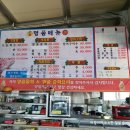 일호명품물회 이미지