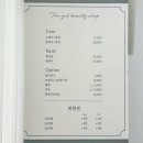 더율뷰티샵