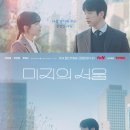 미지빌딩 이미지