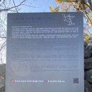 골왓마을방사탑 5호 이미지