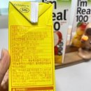 아임로하스 | 온가족이 함께 마시는 간식추천! 풀무원 과일주스 아임리얼 100 후기