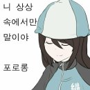 빛ː나래