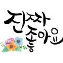 오한수우육면가 문래점 이미지