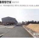 배드민턴장 화장실 | [제주도 시내] 제주 시내 배드민턴장 추천 🏸 (노형동 / 공항 근처)