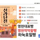 하눅베이커리 이미지