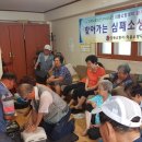은혜 경로당 이미지