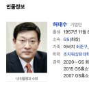 이피에스글로벌