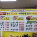 엄마손짜글이 | 전주 24시 맛집 엄마손맛집짜글이 / 두툼한 고기와 흑미밥, 그리고 계란말이까지 내돈내산 후기