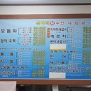 삼거리회수산 이미지