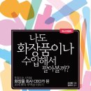 엘엔씨케어(주) 네이버블로그
