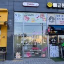 제이델링시흥배곧점 이미지