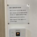 천하몽돌펜션 이미지