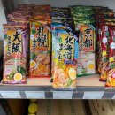 신신마트 이미지