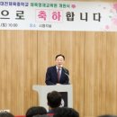 대전체육중학교 이미지