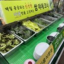 대박집월배역점 이미지