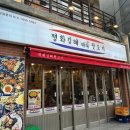 김해뒷고기 이미지