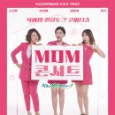 쇼 보성 이미지