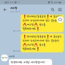 주식회사금성침대