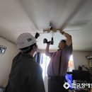 영광LED전기조명