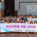 영복여자고등학교 이미지