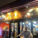 [일본/도쿄여행] 스시잔마이 츠키지역전점 / 24시간 영업하는 츠키지시장 맛집