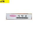 동양크린 이미지