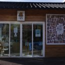 지리산문화예술사회적협동조합구름마