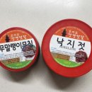 오이도강경젓갈 - 1040 | 오이도강경젓갈