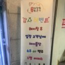청주 사천동 고기맛집 “참숯마장동뒷고기” 방문후기