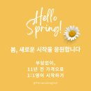 글로벌잉글리쉬학원 | 성인영어회화학원, 강남 퍼스널잉글리쉬 대만족 후기