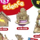 고고플레이 이미지