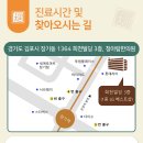양촌한의원 이미지