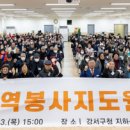 지하경로당 이미지