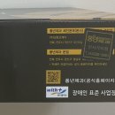 풍년제과(신시가지점)