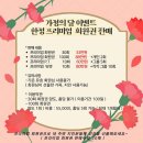 헬스엔젤스필라테스평생교육원