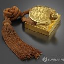 금보 연합뉴스