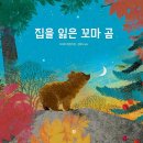 꼬마꼬마 이미지