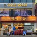 팔덕식당 안산점 | [안산맛집] 팔덕식당 안산점 | 등갈비