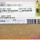 주식회사 카디날코리아 이미지