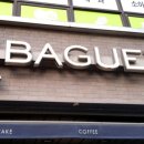 파리바게뜨울산신정점 이미지