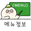 딤타오 현대아울렛송도점