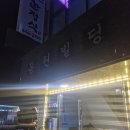 2FFF카페이프