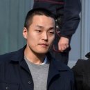 '테라·루나' 핵심인물 권도형 측 "조속한 한국행 희망" 이미지