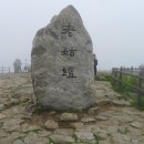 노고단-12 이미지