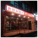 끌함덕점 | 아직도 흑돼지만 먹니 여기 철판요리 찐이야 제주맛집 끌함덕점