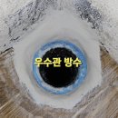 연화마을 건영캐스빌아파트 이미지