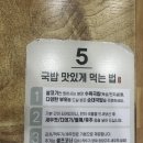 당진국밥 | [당진 맛집] 당진 국밥 맛집 내돈내산 후기 '가마솥순대국밥 당진시곡점'