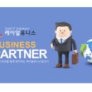 유니스솔루션 이미지