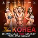 헬스퀸 이미지