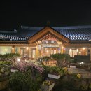 안다미로 / 괜찮은 한정식집, 포항 팔순잔치 가능한 곳 후기